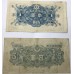 JAPAN 1946 . ONE 1 and FIVE 5 YEN BANKNOTES